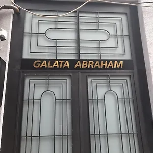 تحقق من التوفر